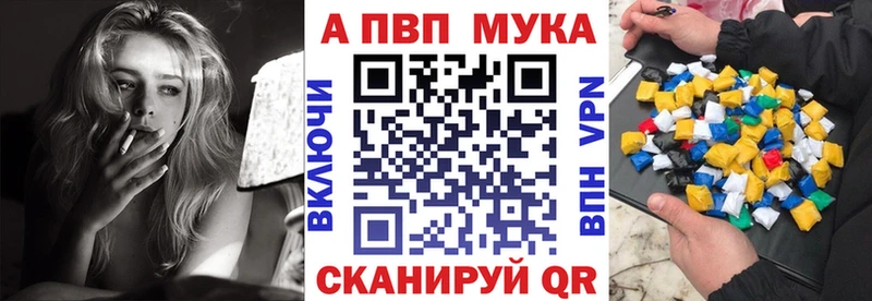 Купить закладки  Карабаново  Alfa_PVP мука 