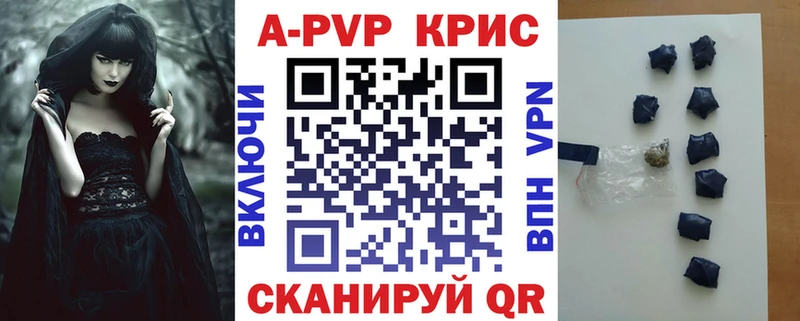 А ПВП Соль Карабаново
