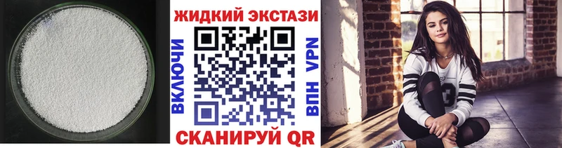 БУТИРАТ 1.4BDO  Купить где  Карабаново 