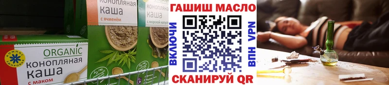 Купить Карабаново Cannafood конопля