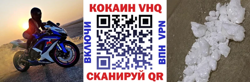 Купить где  Карабаново  КОКАИН Эквадор 