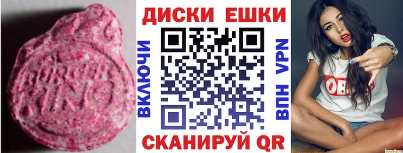 ЭКСТАЗИ 280мг  Купить  Карабаново 
