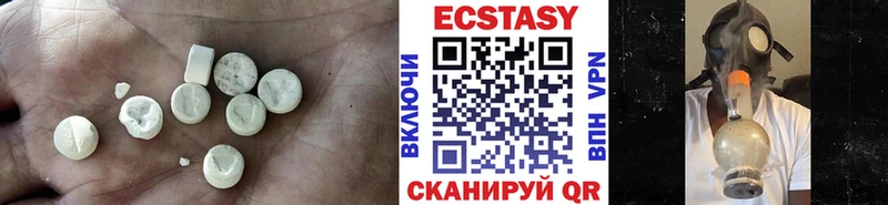 Ecstasy TESLA Карабаново