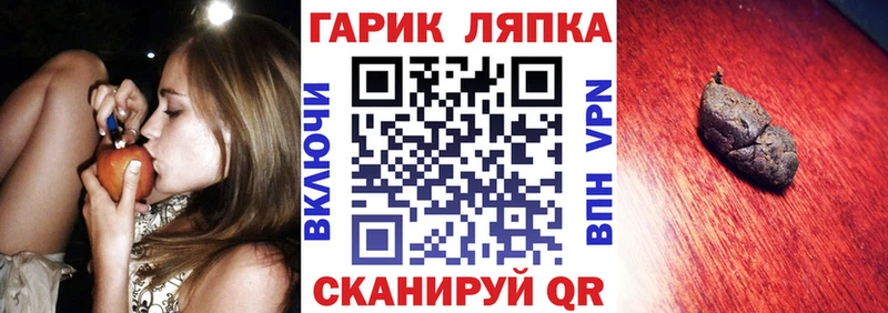 ГАШ хэш  Купить  Карабаново 