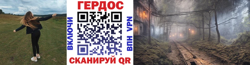 Купить где  Карабаново  ГЕРОИН гречка 