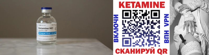 КЕТАМИН ketamine  Купить где  Карабаново 