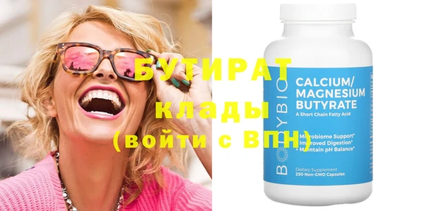 метадон Покачи