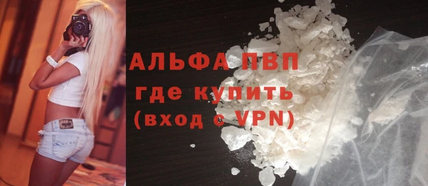apvp Покровск