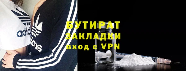 ECSTASY Покров