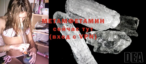 apvp Покровск