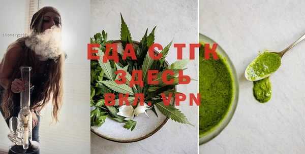 метадон Покачи