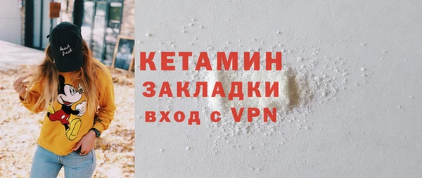 ECSTASY Покров