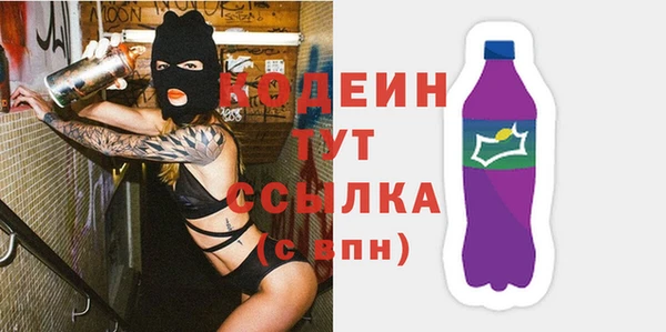 apvp Покровск