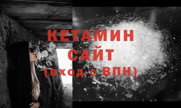 метадон Покачи