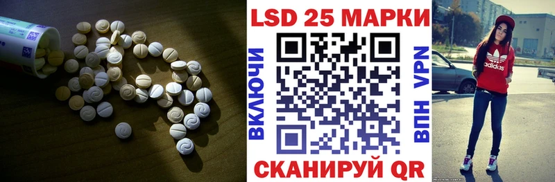 Купить закладки  Карабаново  Лсд 25 экстази кислота 