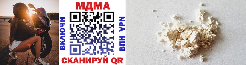 МДМА VHQ  Купить закладки  Карабаново 