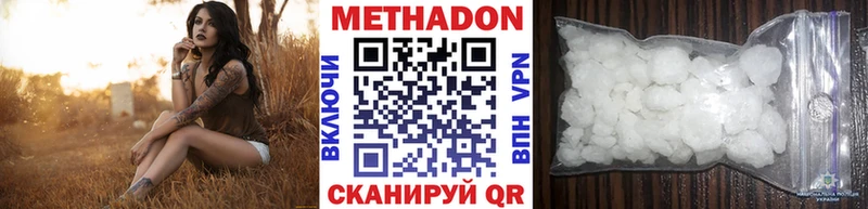 Купить где  Карабаново  Метадон мёд 