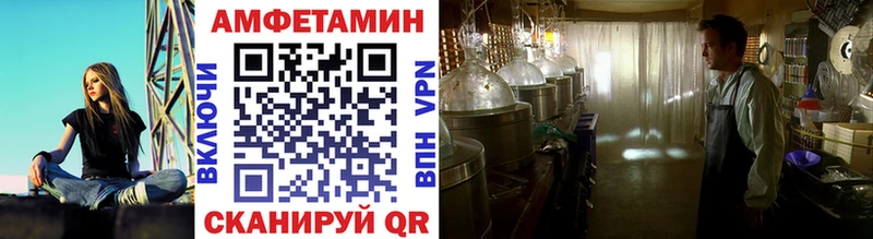 Купить где  Карабаново  Первитин кристалл 