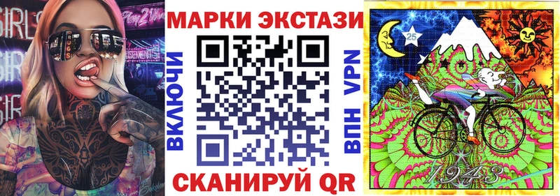 Купить где Карабаново Марки N-bome 1,5мг